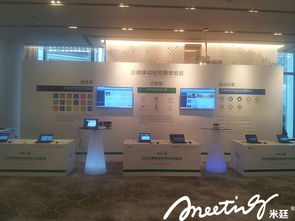 泛微網(wǎng)絡(luò)科技公司新產(chǎn)品發(fā)布會圓滿成功，引領(lǐng)網(wǎng)絡(luò)技術(shù)服務(wù)新浪潮